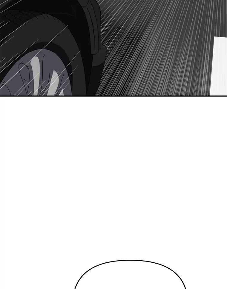 《追查到底》33.极速追击 第38页