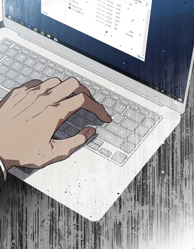 《追查到底》33.极速追击 第116页