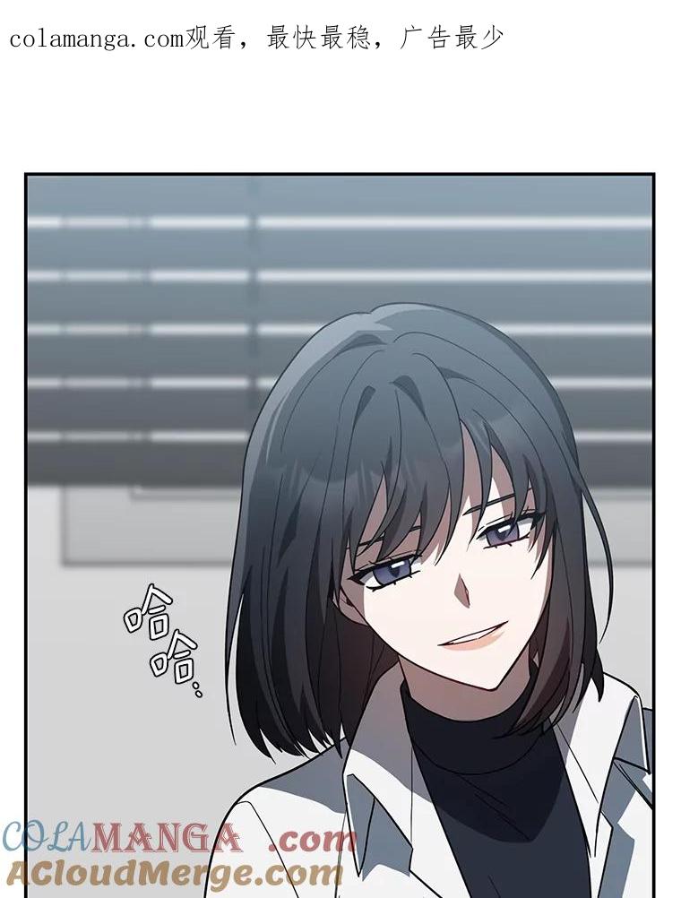 《追查到底》33.极速追击 第1页