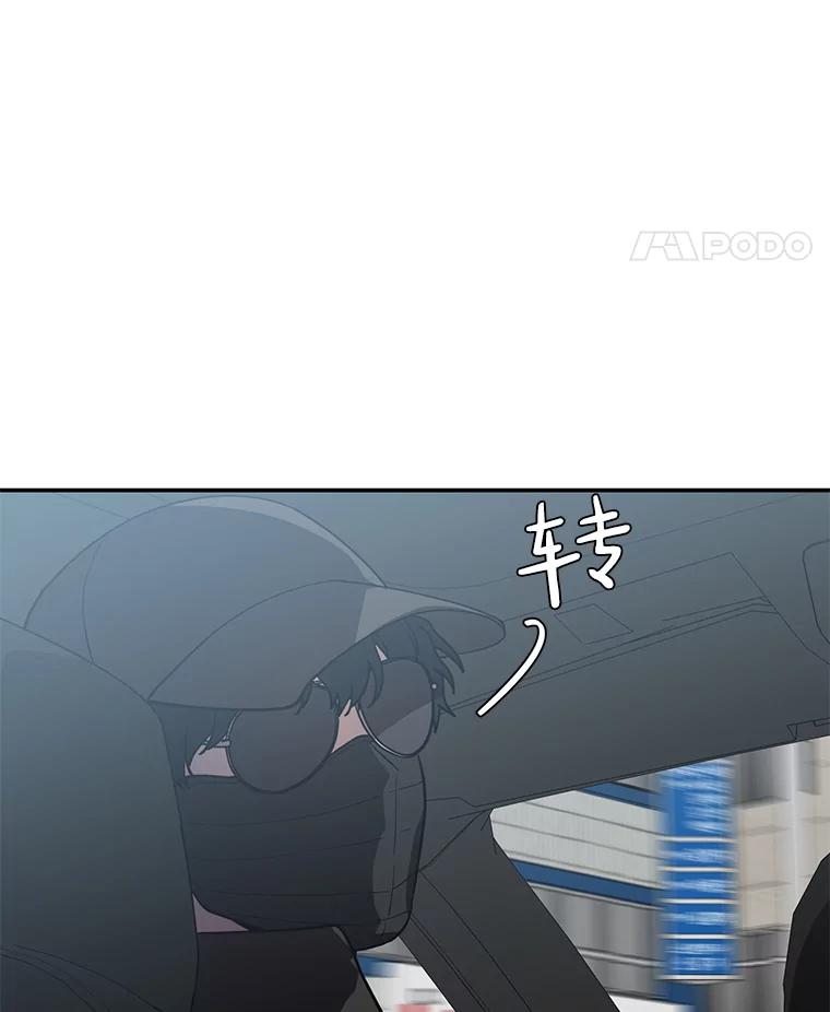 《追查到底》33.极速追击 第70页