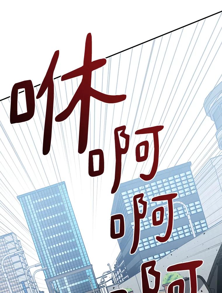 《追查到底》33.极速追击 第79页