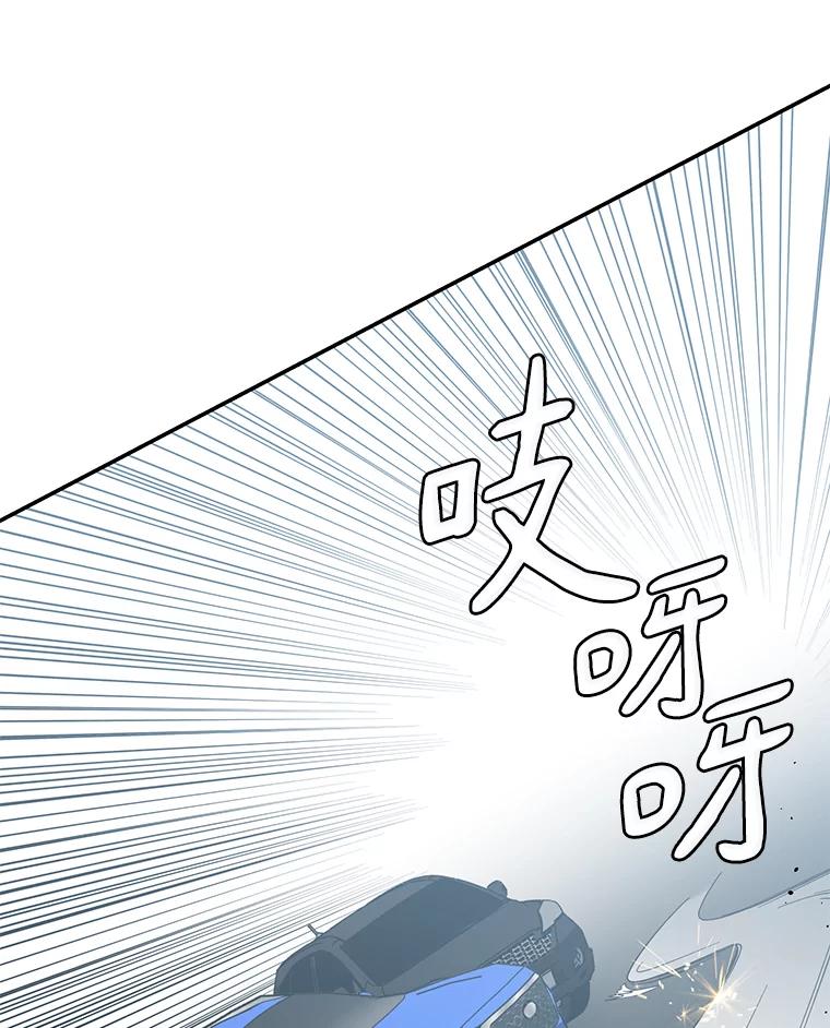 《追查到底》33.极速追击 第58页