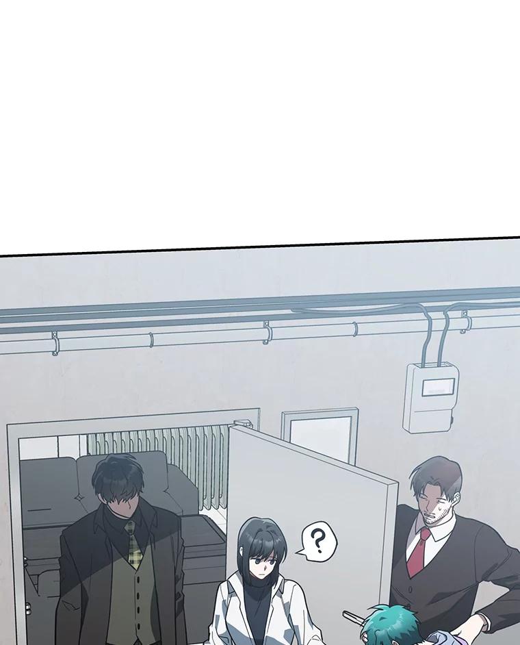 《追查到底》33.极速追击 第10页