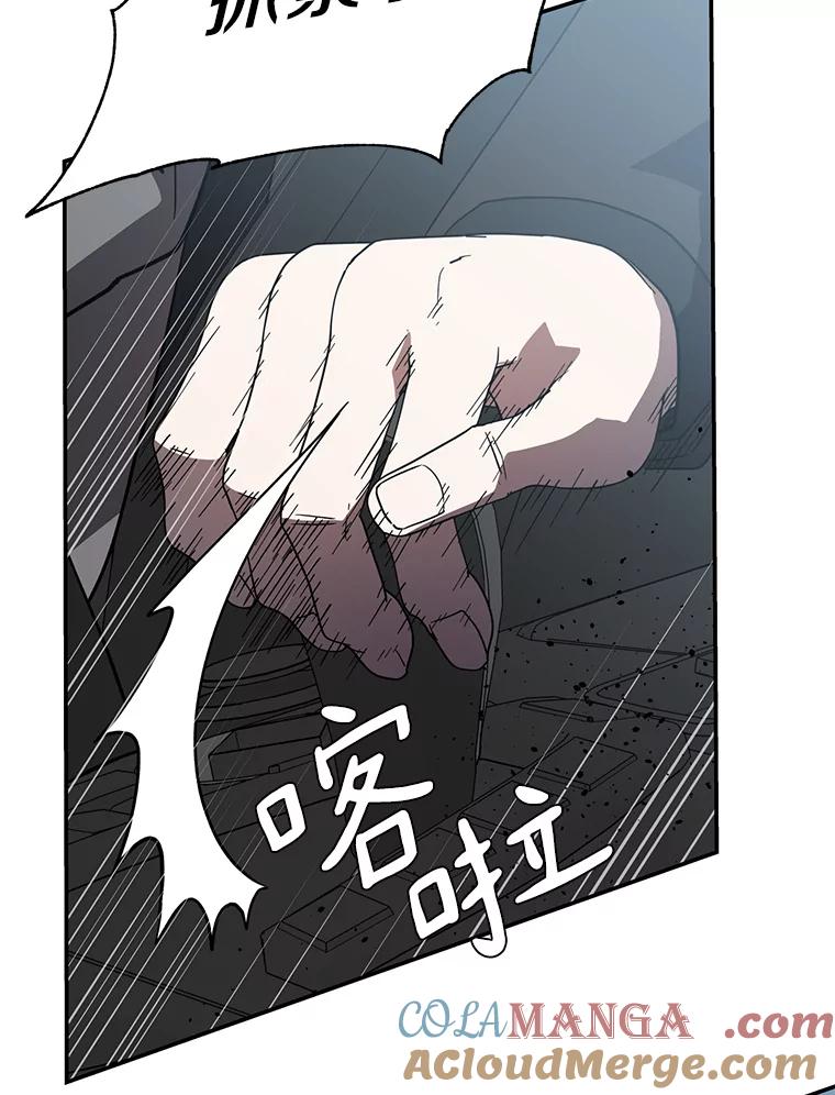 《追查到底》33.极速追击 第65页
