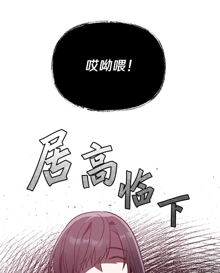 《追查到底》33.极速追击 第22页