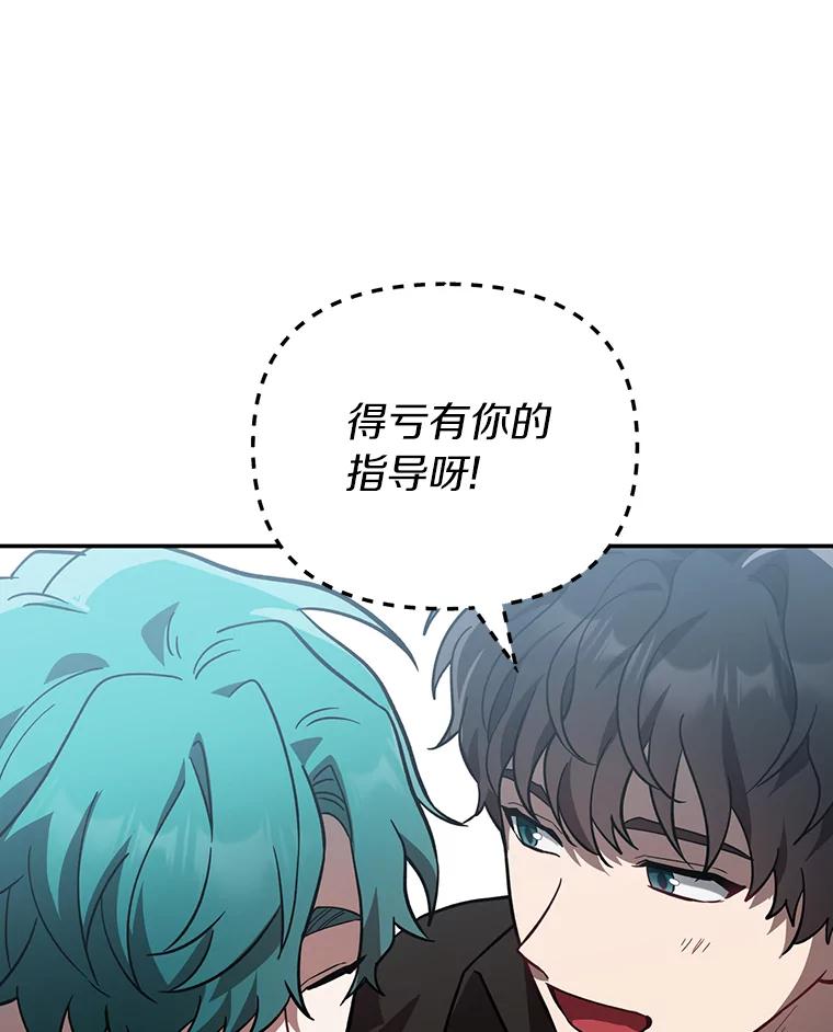 《追查到底》33.极速追击 第20页