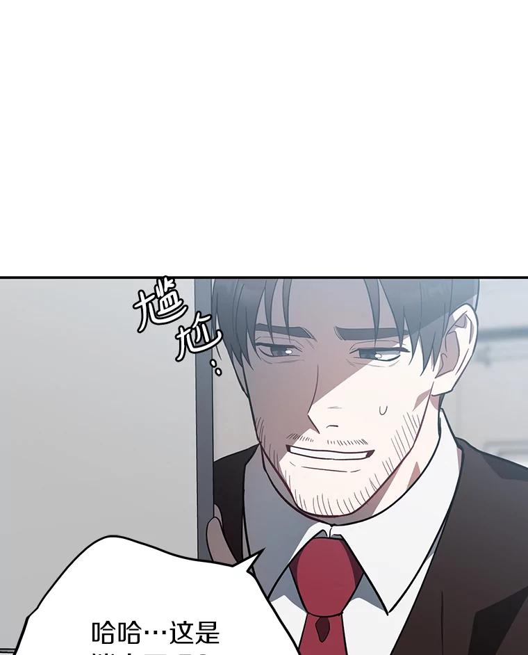 《追查到底》33.极速追击 第12页