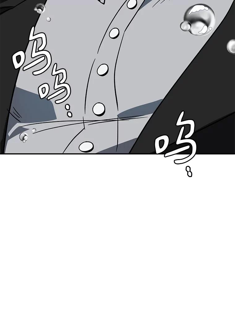 《追查到底》34.对不起 第126页