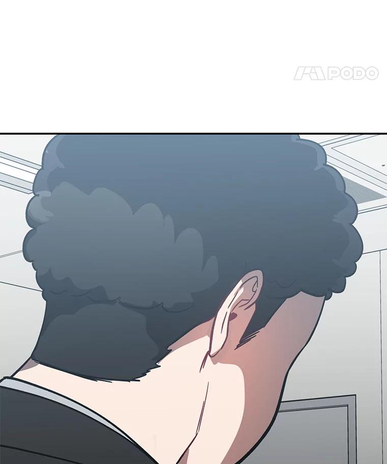《追查到底》34.对不起 第98页