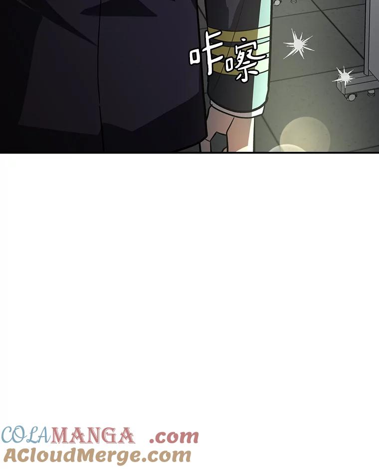 《追查到底》34.对不起 第61页