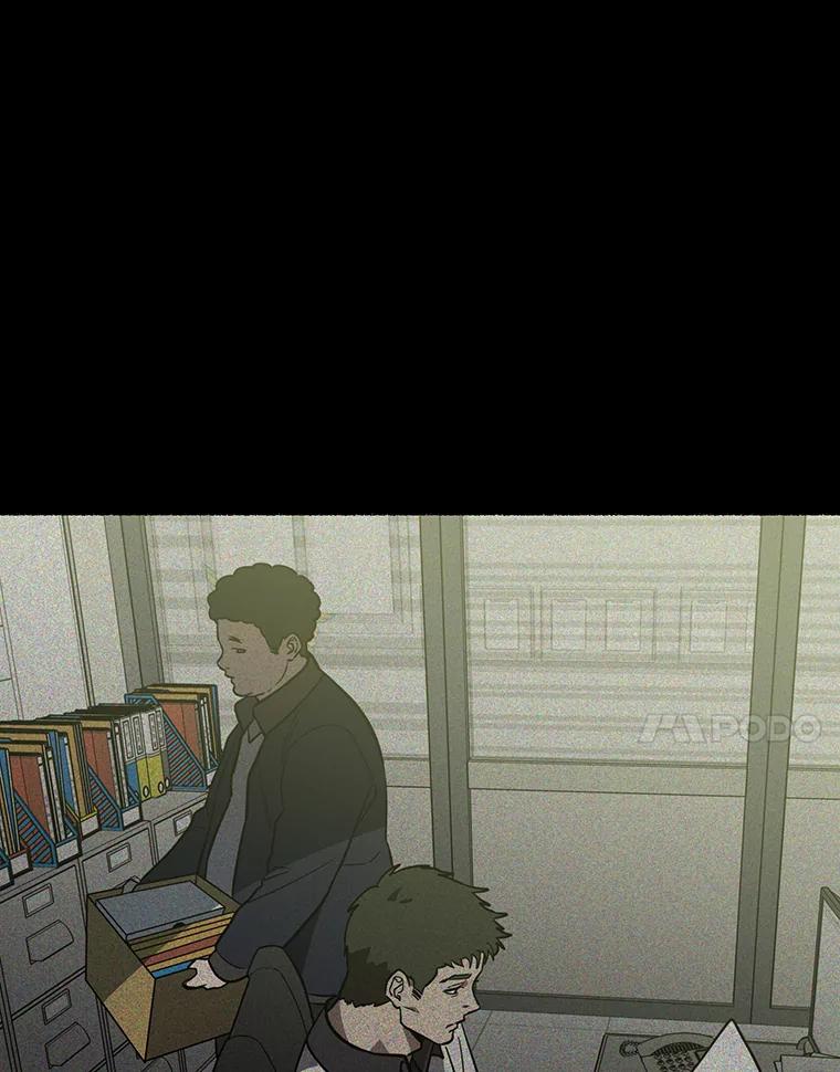 《追查到底》34.对不起 第111页