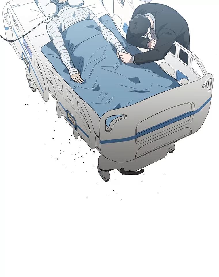 《追查到底》34.对不起 第136页