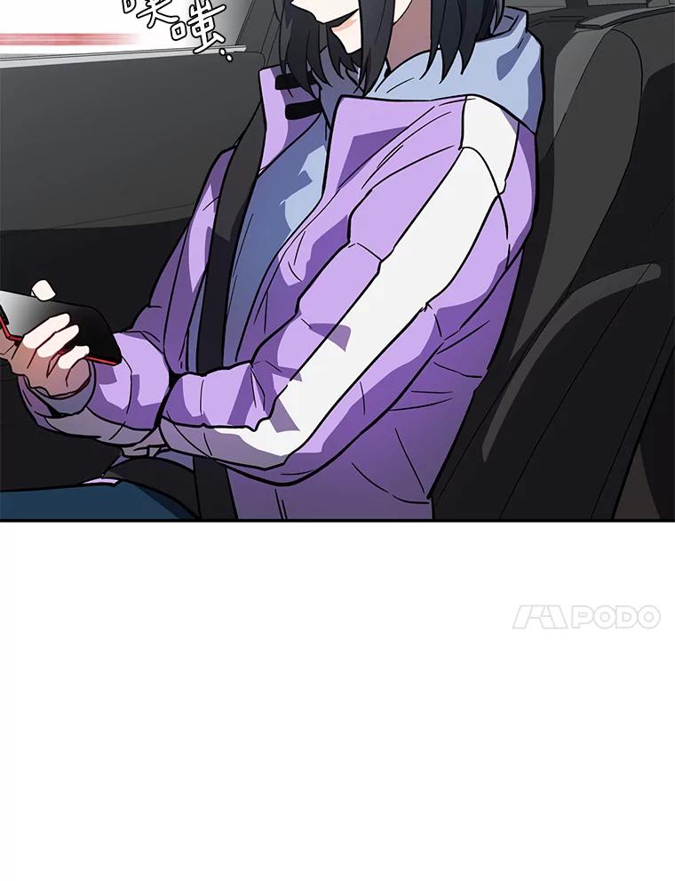 《追查到底》34.对不起 第38页