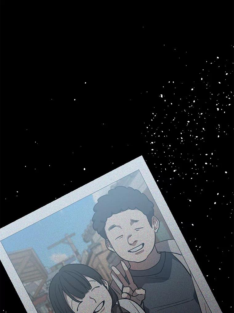 《追查到底》34.对不起 第120页