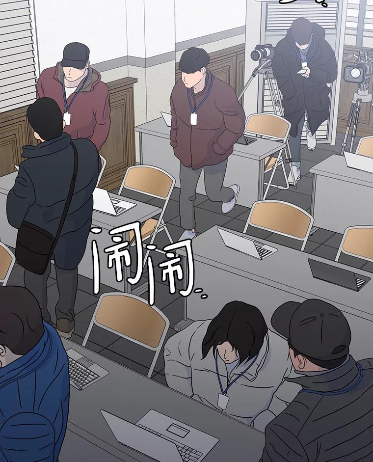 《追查到底》34.对不起 第58页