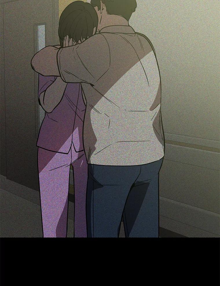 《追查到底》34.对不起 第106页