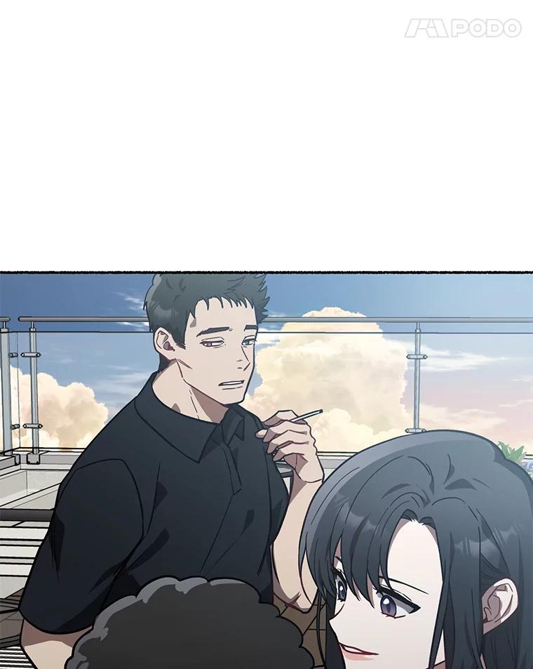 《追查到底》34.对不起 第128页