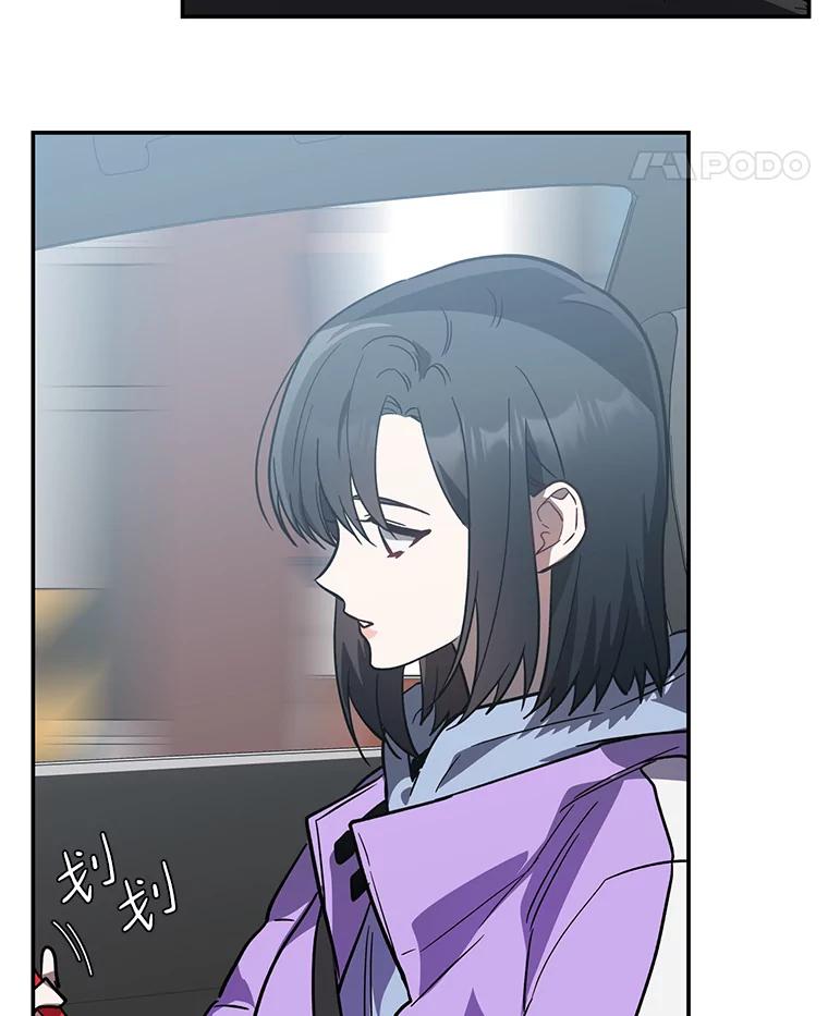 《追查到底》34.对不起 第42页