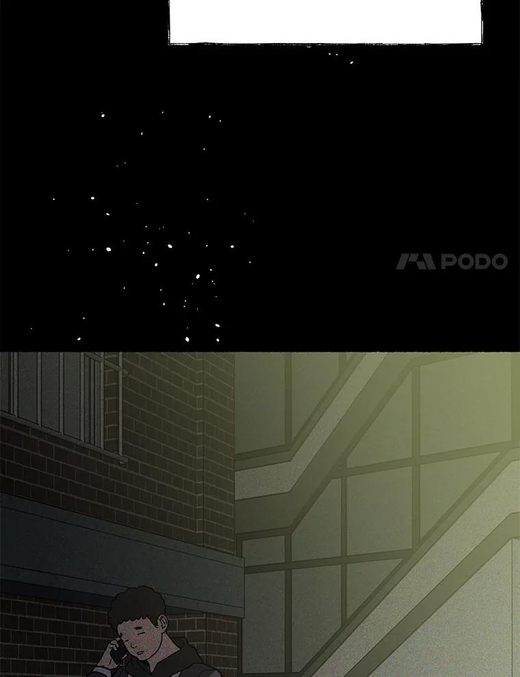 《追查到底》34.对不起 第108页