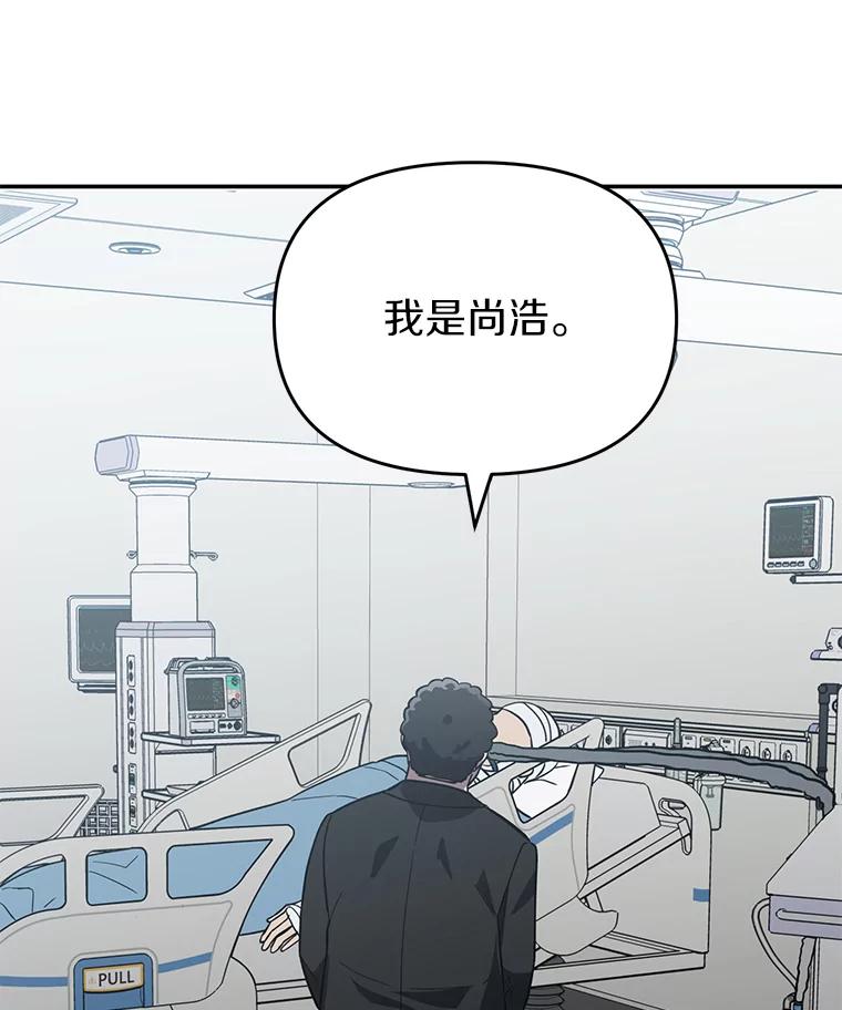 《追查到底》34.对不起 第96页