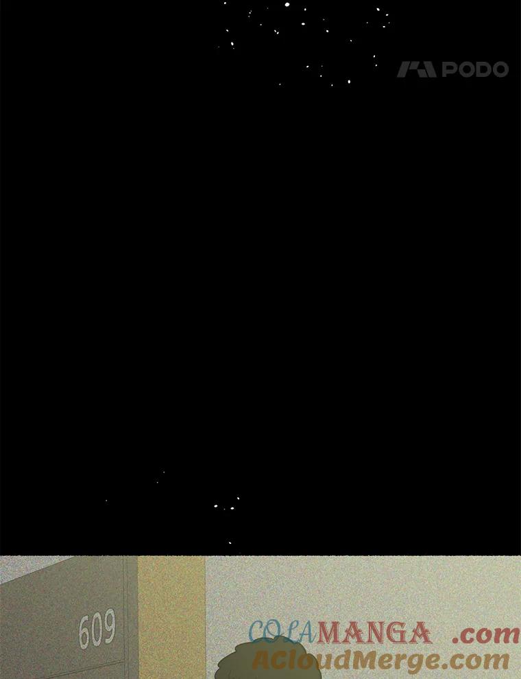 《追查到底》34.对不起 第105页