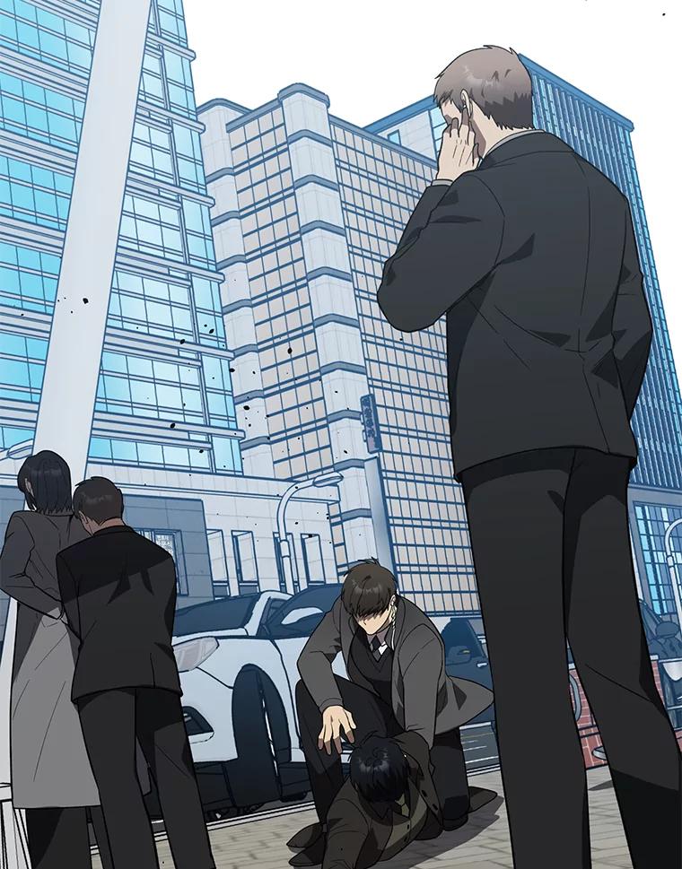 《追查到底》34.对不起 第2页