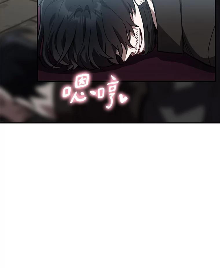 《追查到底》34.对不起 第16页