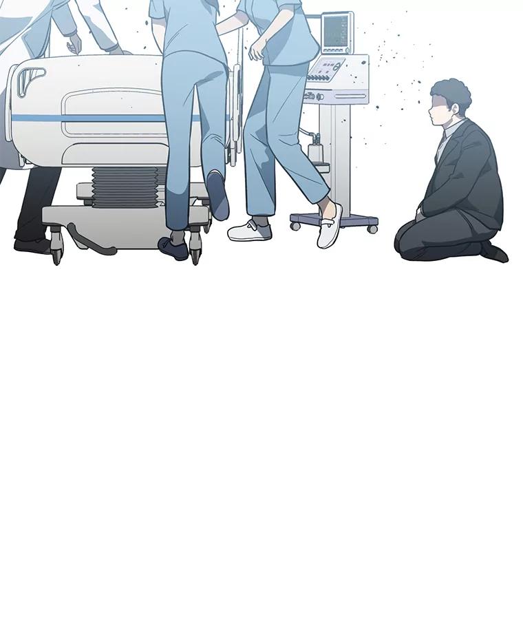 《追查到底》34.对不起 第142页