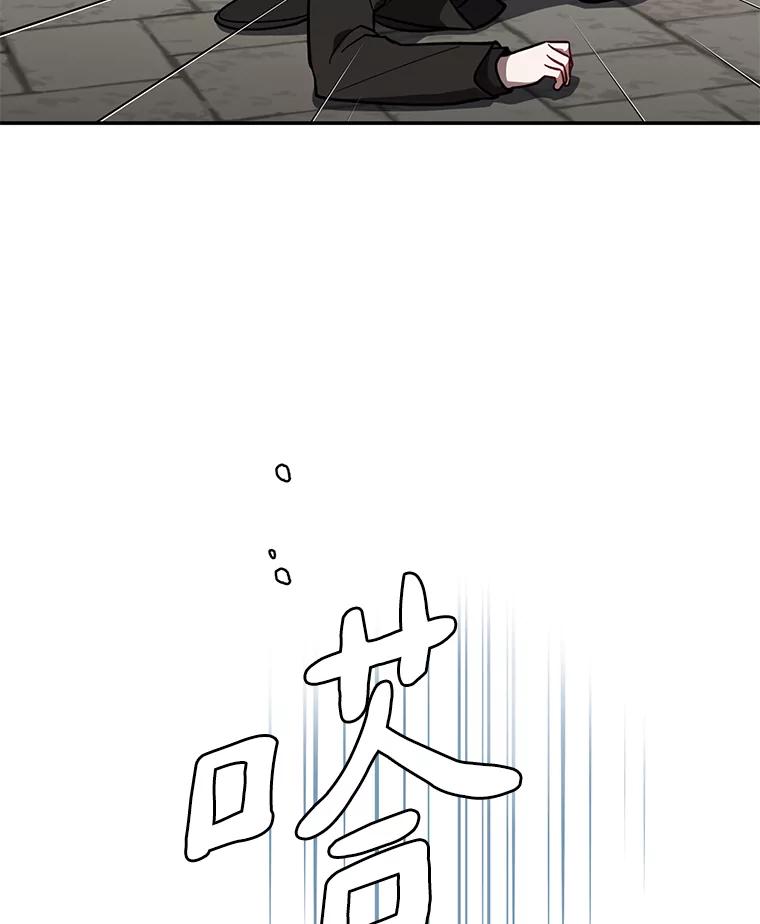 《追查到底》34.对不起 第18页