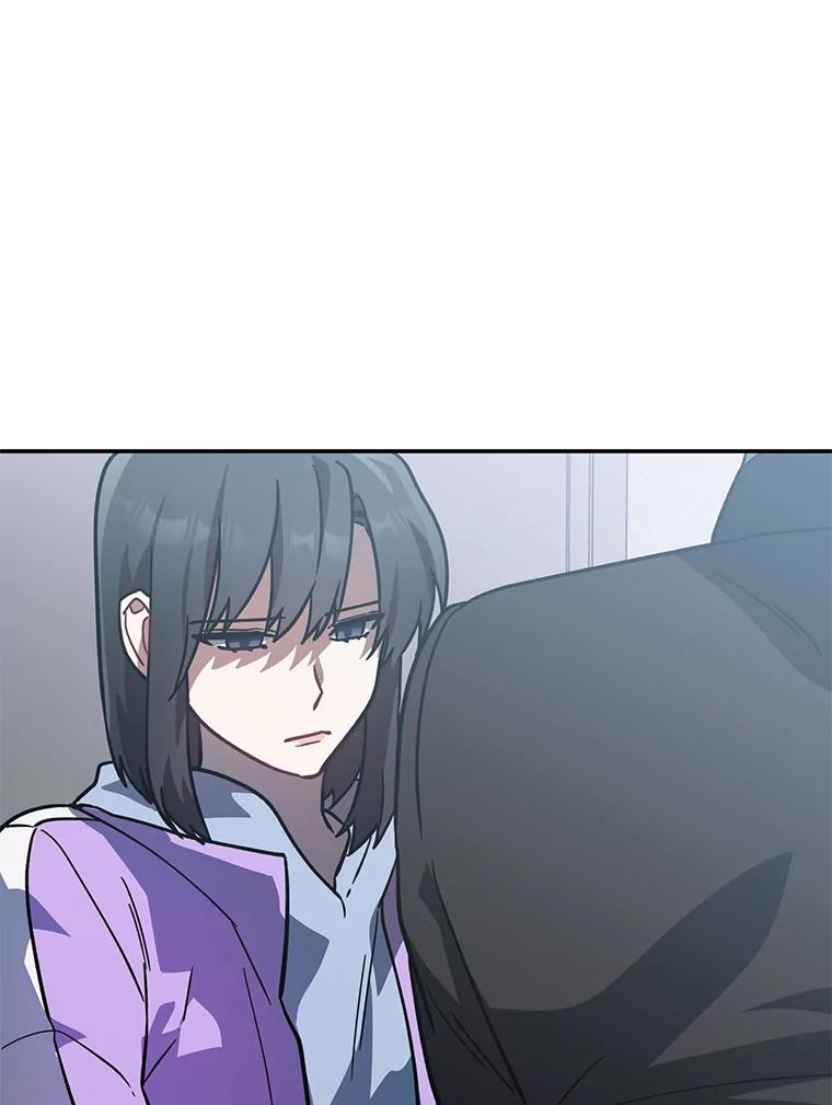 《追查到底》34.对不起 第82页
