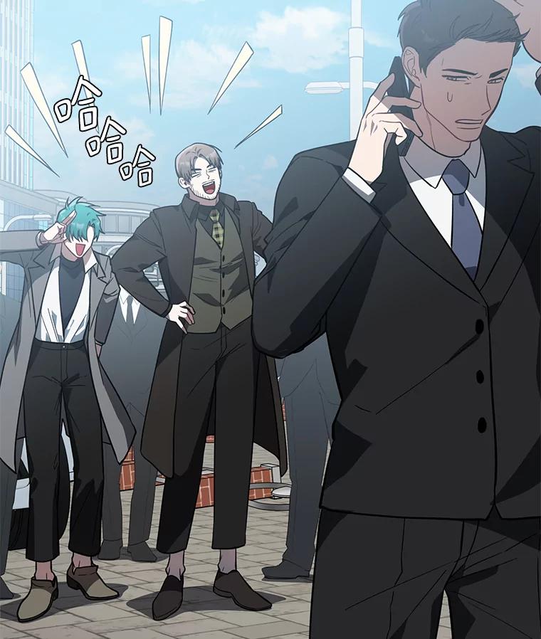 《追查到底》34.对不起 第24页