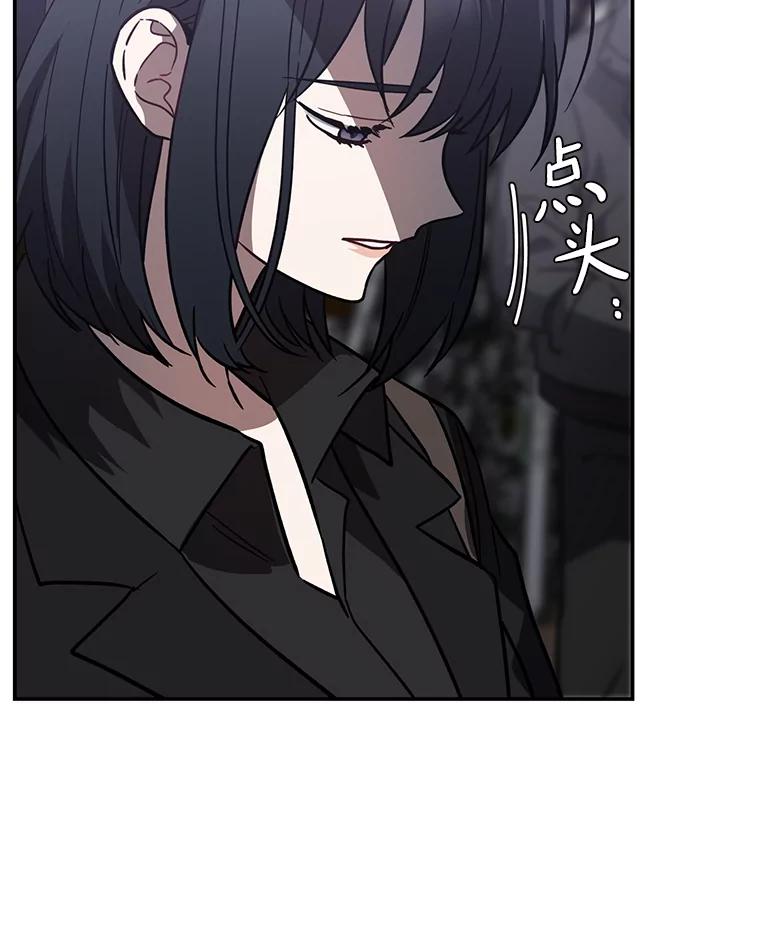 《追查到底》35.他没有来过 第74页