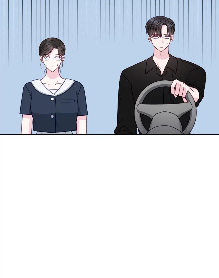 《奇怪的邻居》35.做个交易吧！ 第24页