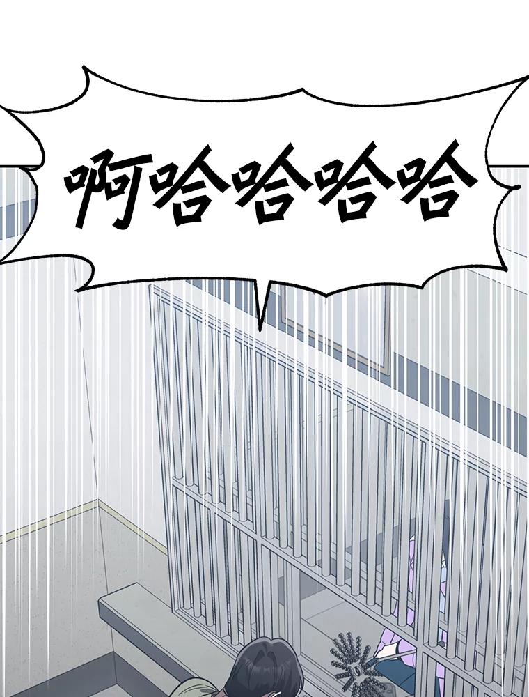 《追查到底》35.他没有来过 第26页