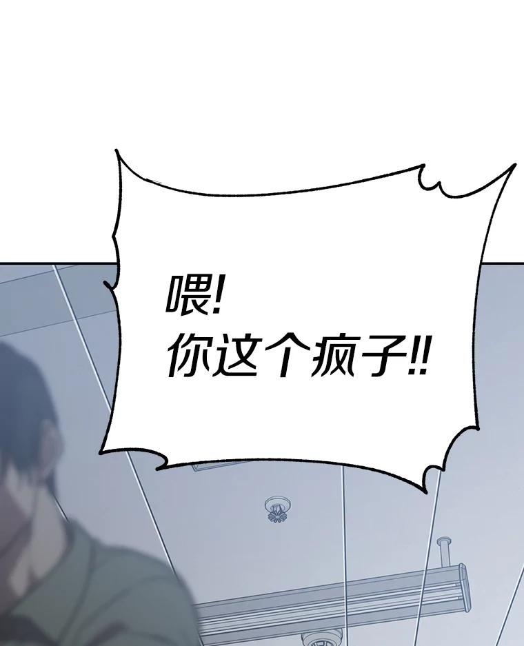 《追查到底》35.他没有来过 第48页
