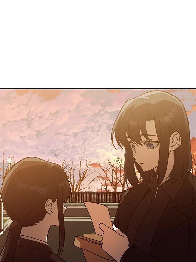 《追查到底》35.他没有来过 第96页