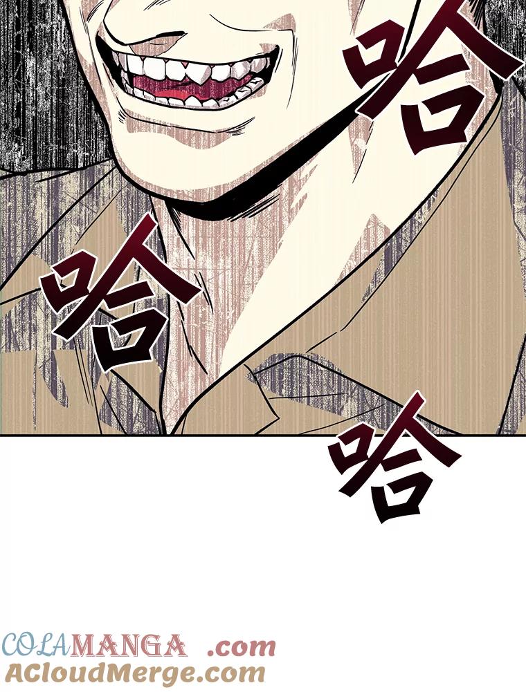 《追查到底》35.他没有来过 第25页