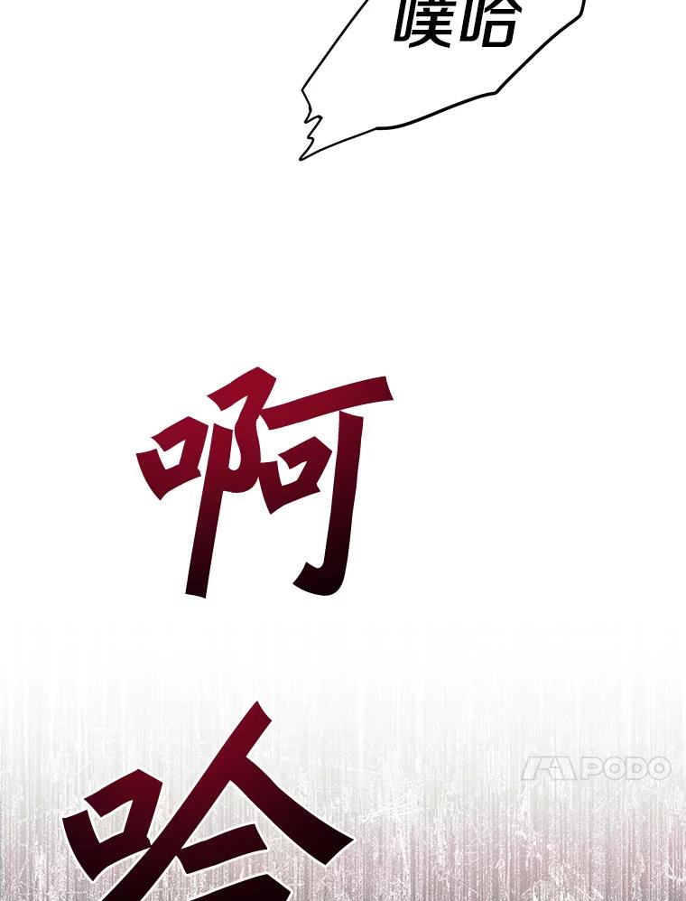 《追查到底》35.他没有来过 第23页