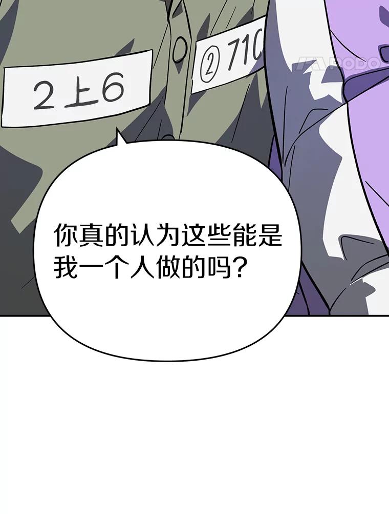 《追查到底》35.他没有来过 第40页