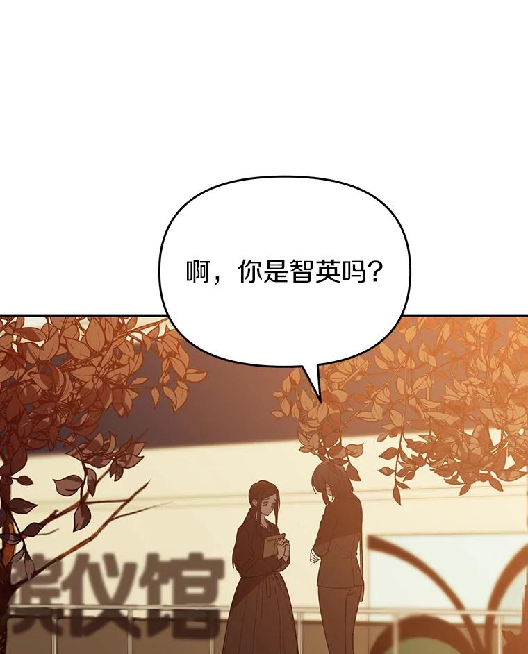《追查到底》35.他没有来过 第84页
