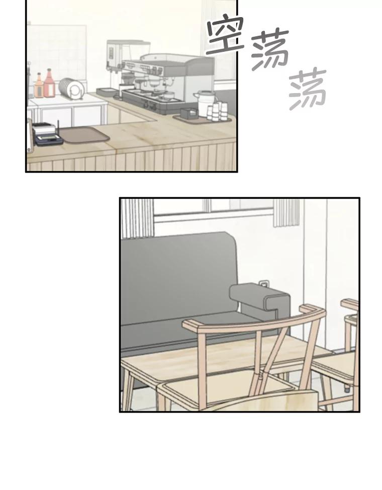 《奇怪的邻居》35.做个交易吧！ 第57页