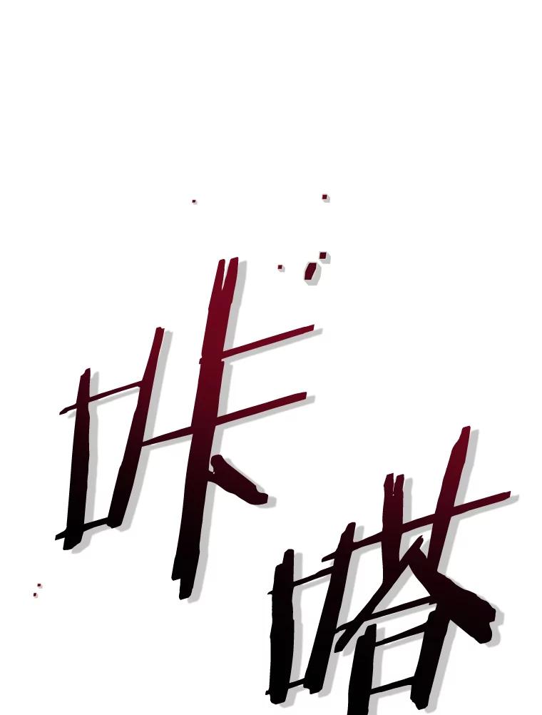 《追查到底》35.他没有来过 第51页