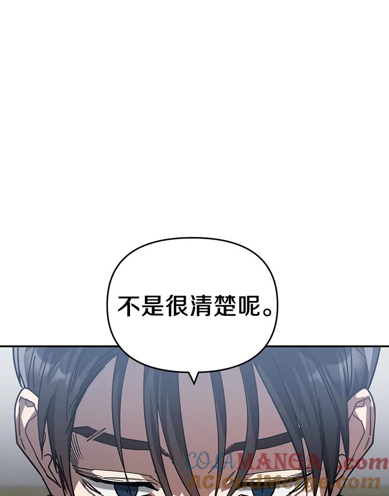 《追查到底》35.他没有来过 第5页