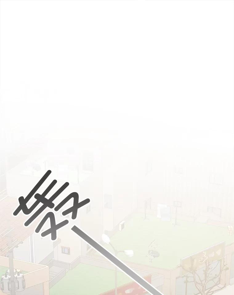 《奇怪的邻居》35.做个交易吧！ 第3页