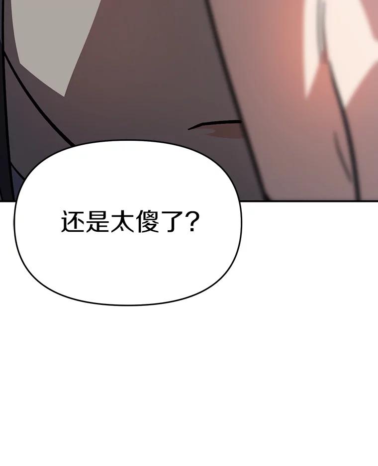 《追查到底》35.他没有来过 第42页