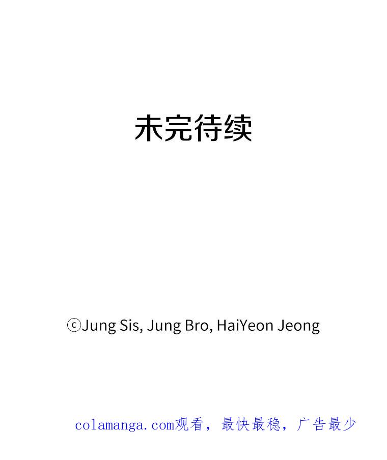《追查到底》35.他没有来过 第123页