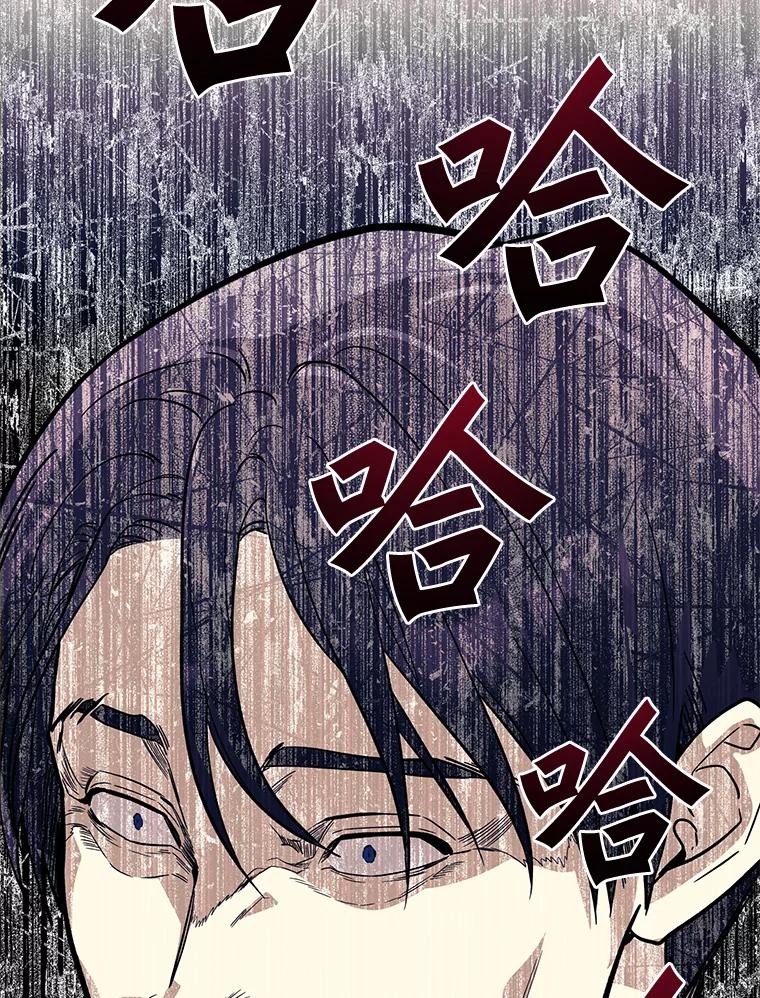 《追查到底》35.他没有来过 第24页