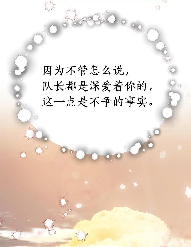 《追查到底》35.他没有来过 第120页