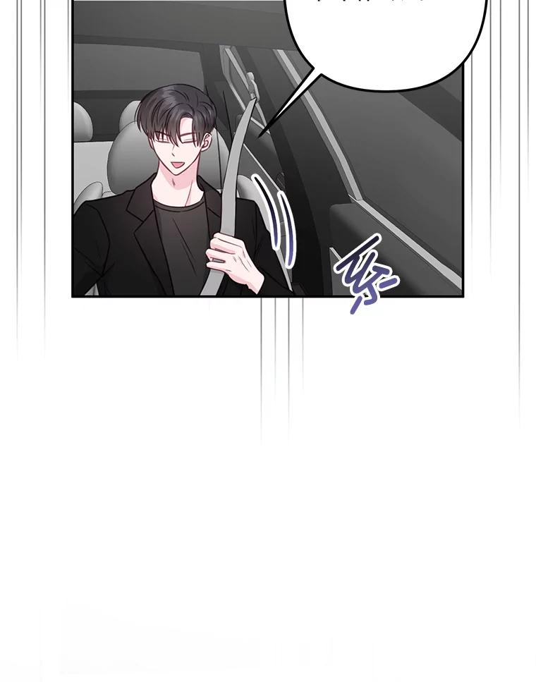 《奇怪的邻居》35.做个交易吧！ 第47页