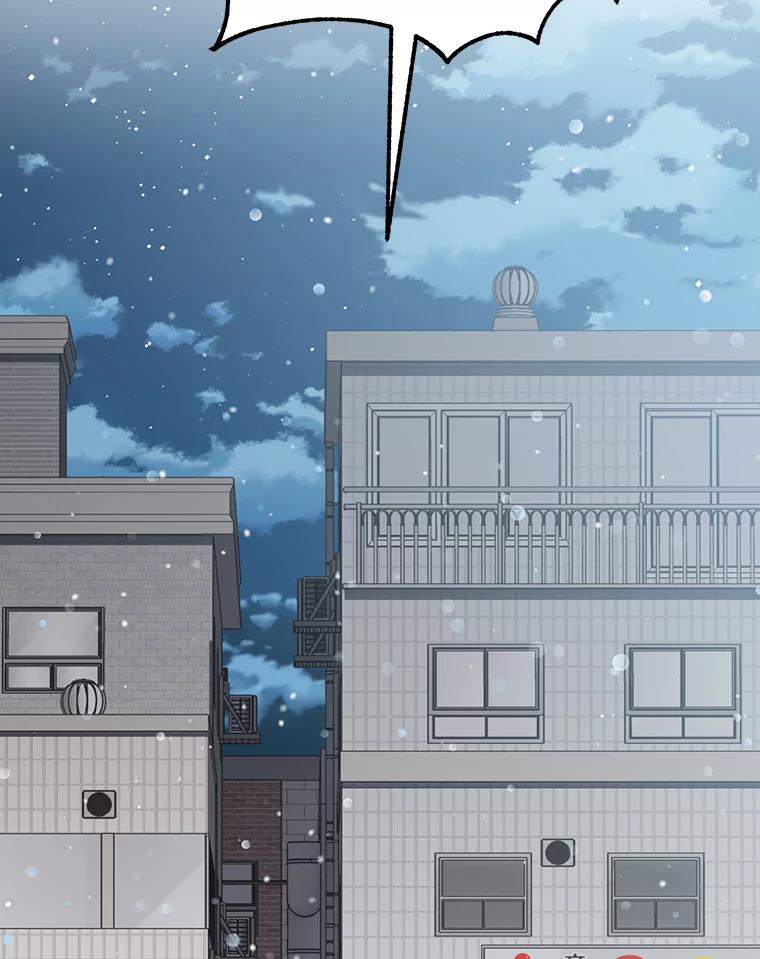 《追查到底》36.暗流涌动 第119页